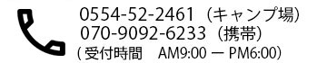 電話 イメージ