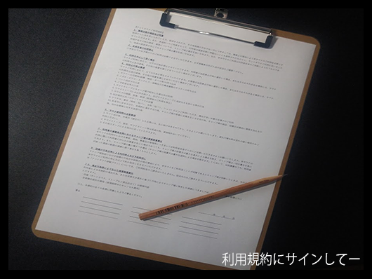 レクチャーイメージ