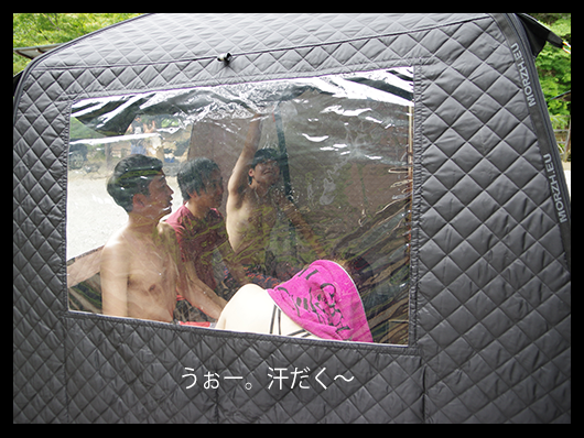 サウナイメージ